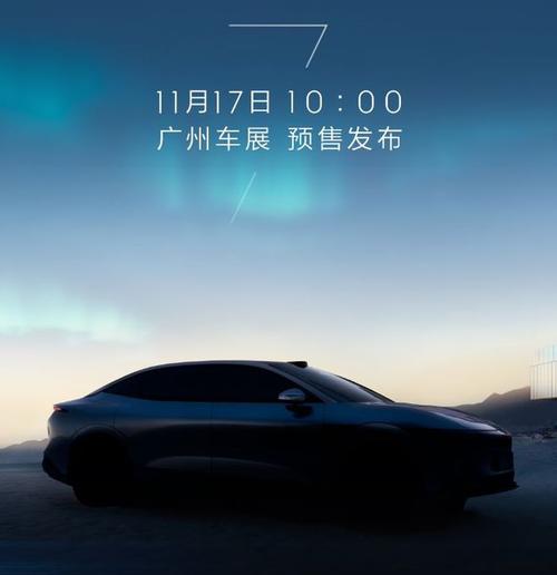 成都244极氪汽车发布智能汽车全域AI，比亚迪的未来服务提升用户体验